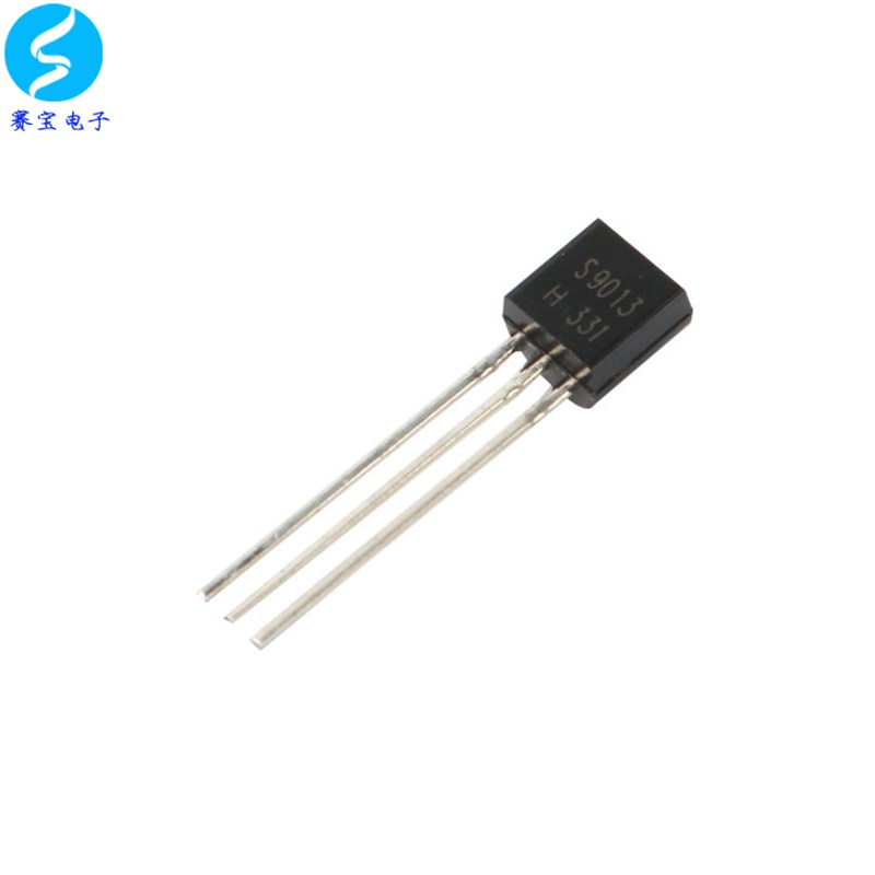 S9013 三极管 小功率晶体管 TO-92封装 赛宝