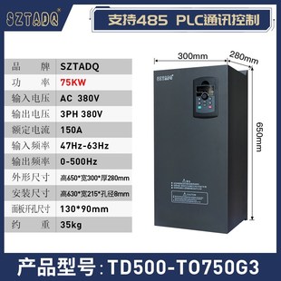 575 15kw调速 0台频达重1载变频器三相80TD500v 160 7.5
