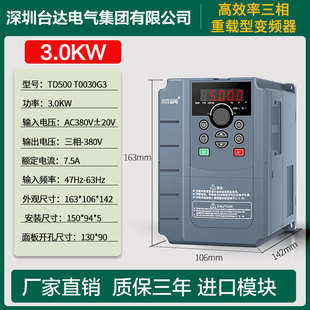55KW 深圳台达重载变频器三相380V 132 7.5 200调速器