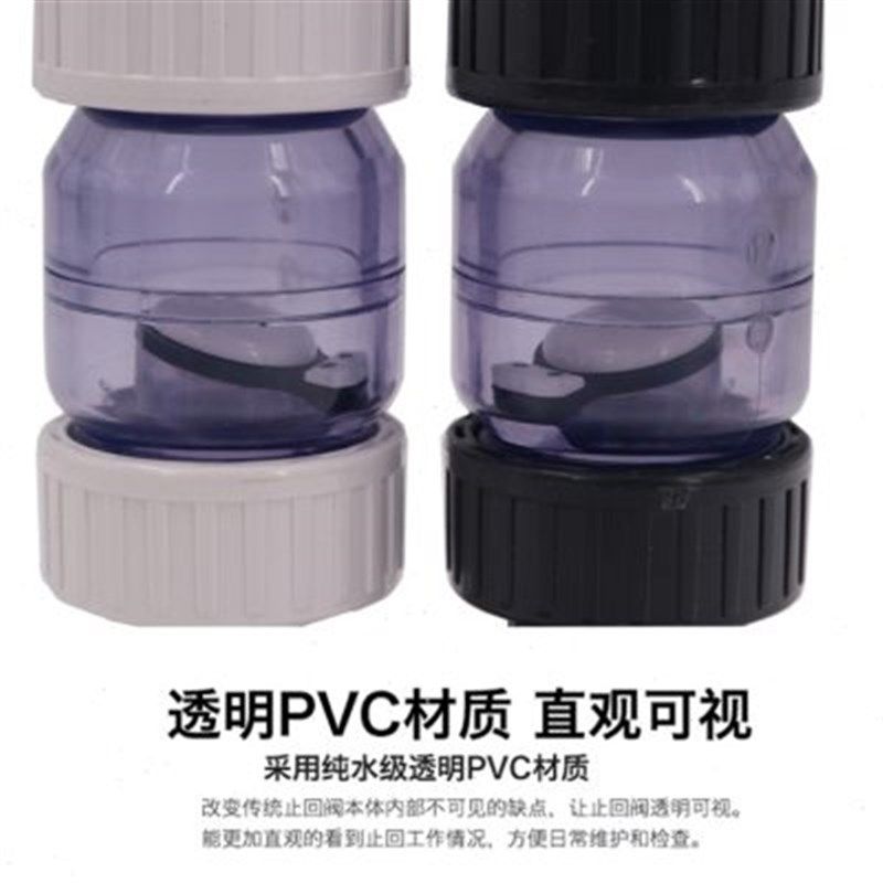 厂家三厘溢彩水管水泵鱼缸塑料止回逆止单向阀透明UPVC翻板式止逆,搬运/仓储/物流设备,机械式停车设备（立体停车库）,淘宝优惠券,粉丝福利购,淘宝优惠卷