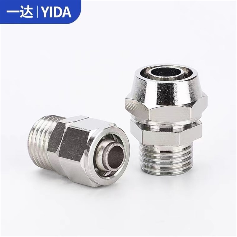 气动快拧接头铜镀镍气管快速接头PC8-02螺纹直通锁母6 10 12 16mm