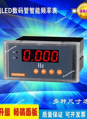 苏沪中国大陆苏沪电气 z 外PD195F-5K1数字转速0-10V 50Hz 频率表