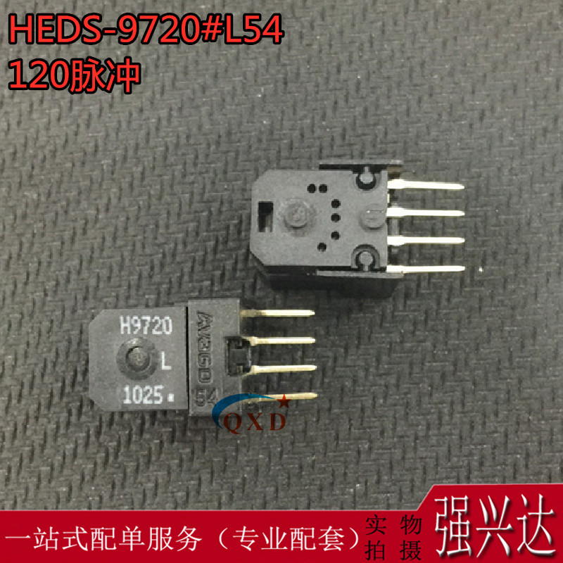 全新 光电读头 H9720 HEDS-9720#L54 解码器 光栅读头 AVAGO