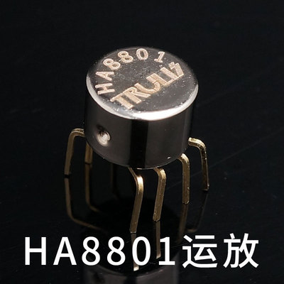 TRULIS HA8801 8802 hifi音频双运放芯片发烧音质升级5532muses02