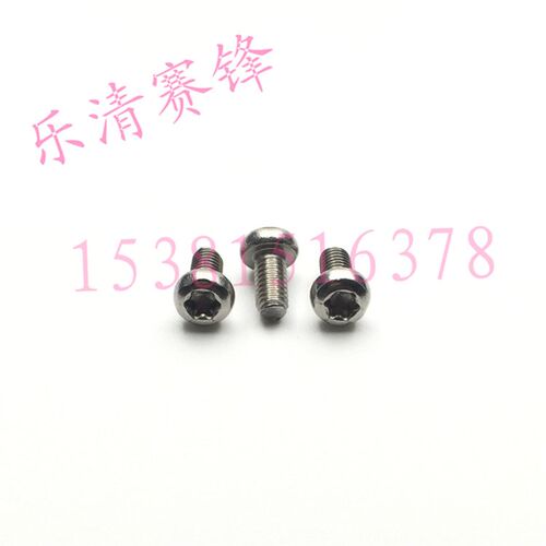 不锈钢304盘头圆头梅花头螺丝M3*8/千GB2672圆头梅花螺钉m3x8/4/6