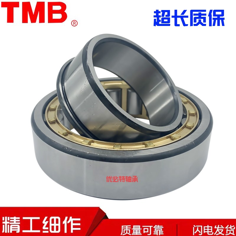 天马TMB轴承N NU NJ RN NUP NF2222 2224 2226 2228 2230 2232 EM