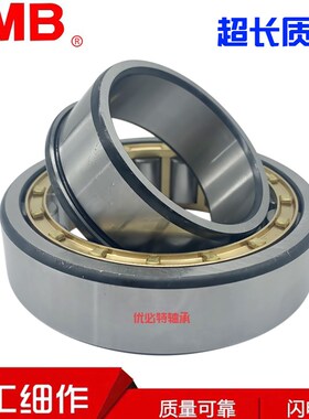 天马TMB轴承N NU NJ RN NUP NF2222 2224 2226 2228 2230 2232 EM