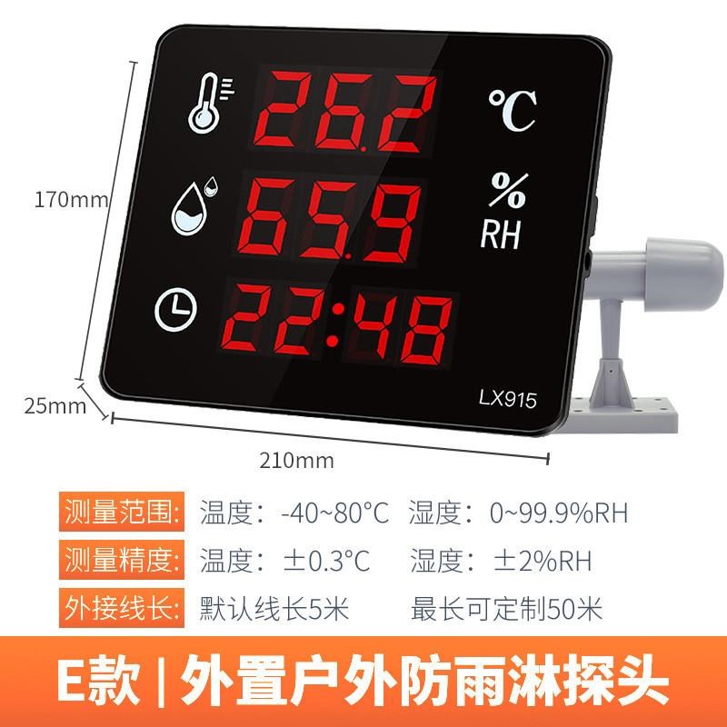 电子温湿度计工业干湿高精度温度表数字数显温湿度显W示器LX915