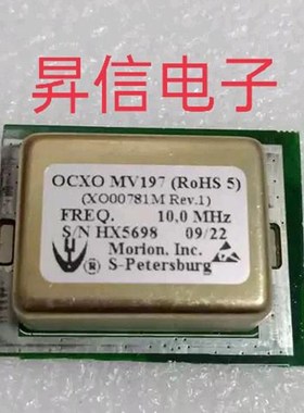 拆机 MORION恒温晶振OCXO MV197 10.0MHZ 方波12V  先咨询购买