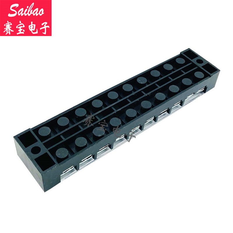 2510 接线排 25A10P 接线端子 接线端子排 端子排 接线排