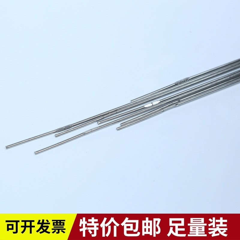 不锈钢氩弧焊丝直条焊丝201/304氩弧焊丝20O1盘线丝光亮焊接丝焊