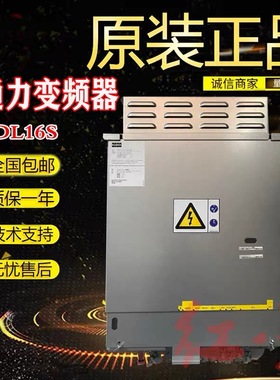 通力电梯变频器KDL16S KDL16R KDL16L V3F16L12A 14A 18A 20A 22A