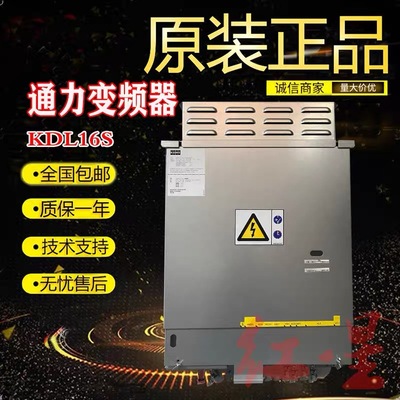 通力电梯变频器KDL16S KDL16R KDL16L V3F16L12A 14A 18A 20A 22A