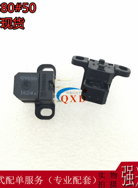 全新 光电读头 QEDS-9880#50 解码器 光栅读头