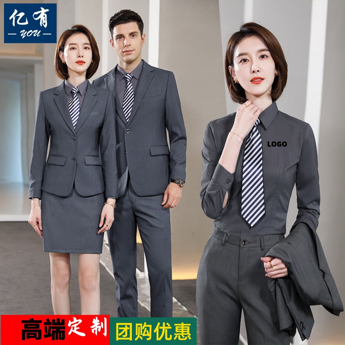 职业西服两三件套装酒店4s店男女同款工装工作服衬衫教师西装定制