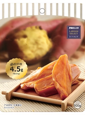 LAWSON罗森香菇脆烤红薯100g椰子坚果仁脆块巧克力高端休闲风零食