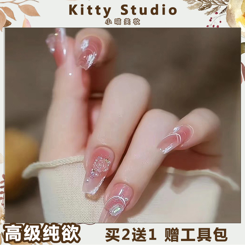 高级唯美穿戴甲温柔新娘美甲成品