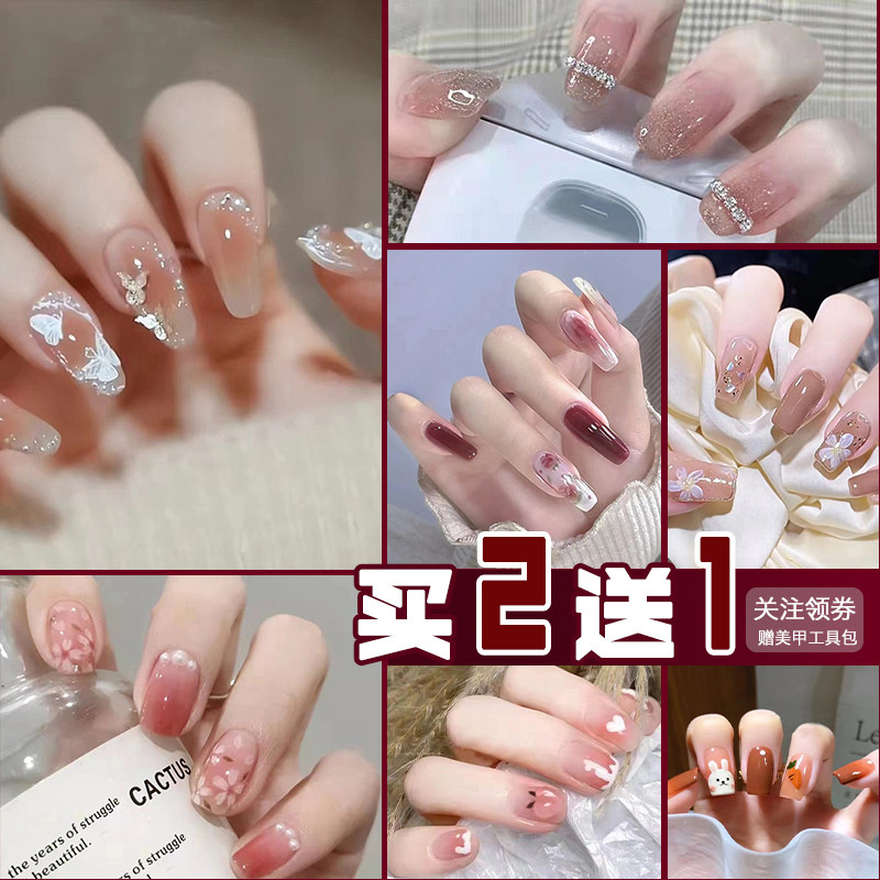 法式渐变裸粉显白穿戴甲高级感