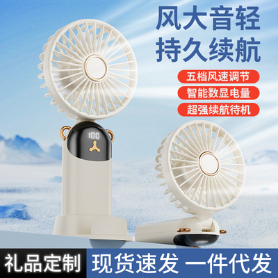 usb手持风扇迷你便携折叠充电小风扇挂脖桌面小电风扇礼品