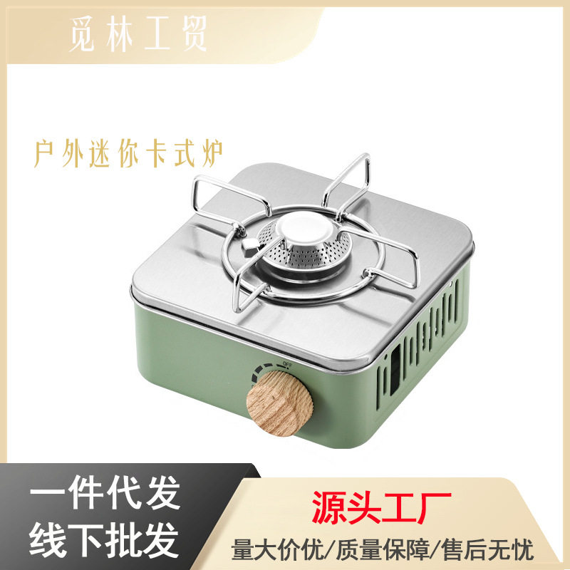 户外迷你卡式气炉露营便携