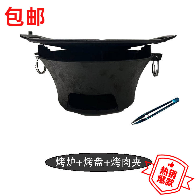 新中式酒精火锅烤肉炉商用家用