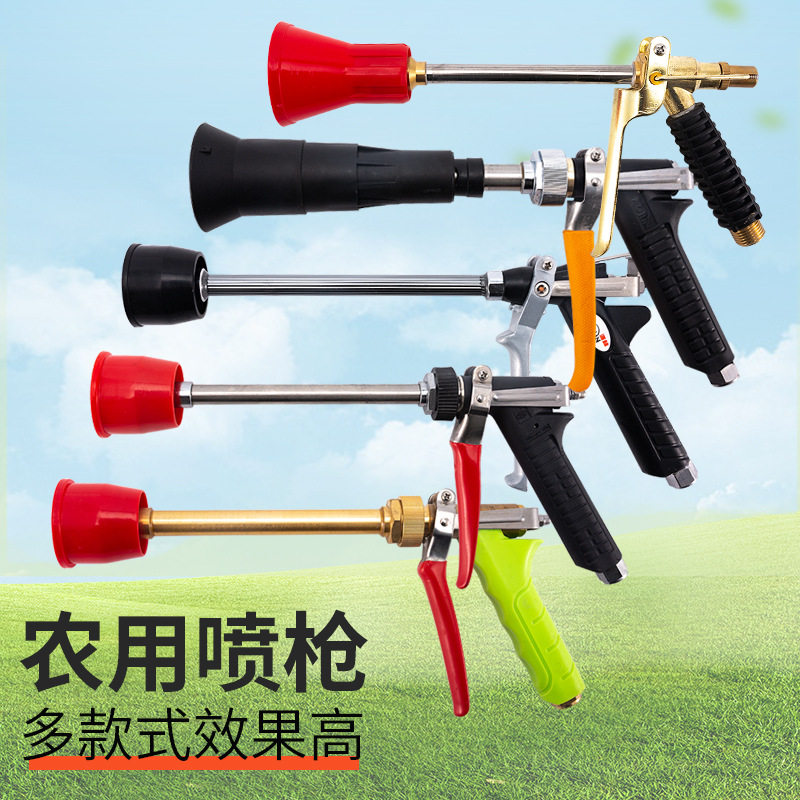 汽油机高压塑钢水枪喷药消毒