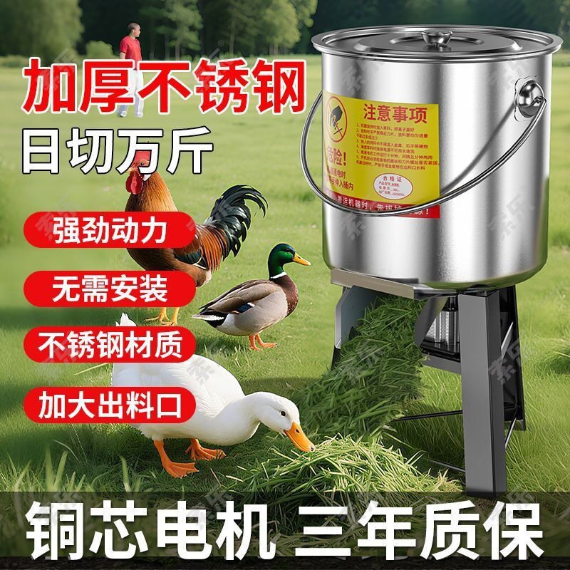 商用电动多功能绞菜机颗粒菜馅