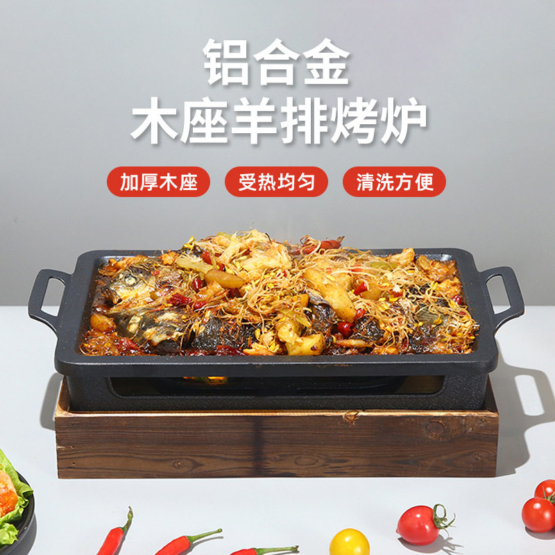 长方形保温不粘烤串盘