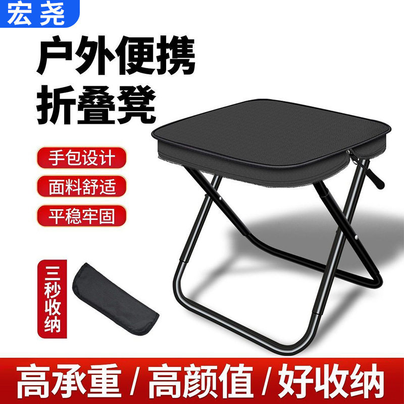 大号手包折叠凳便携露营野餐