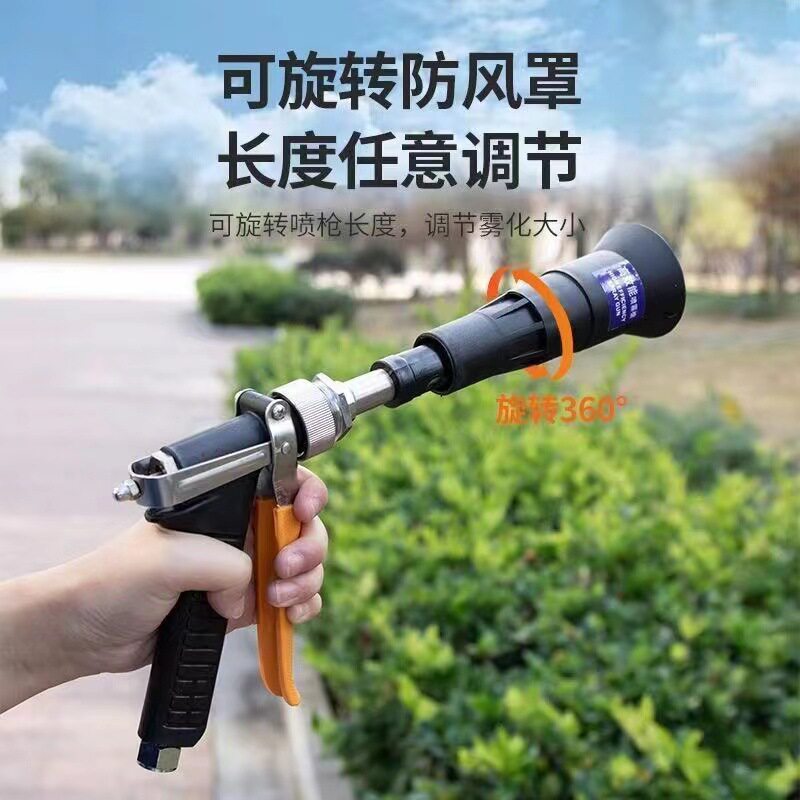 农用高压打药喷枪高雾化带过滤
