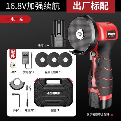 德国迷你充电家用多功能角磨机
