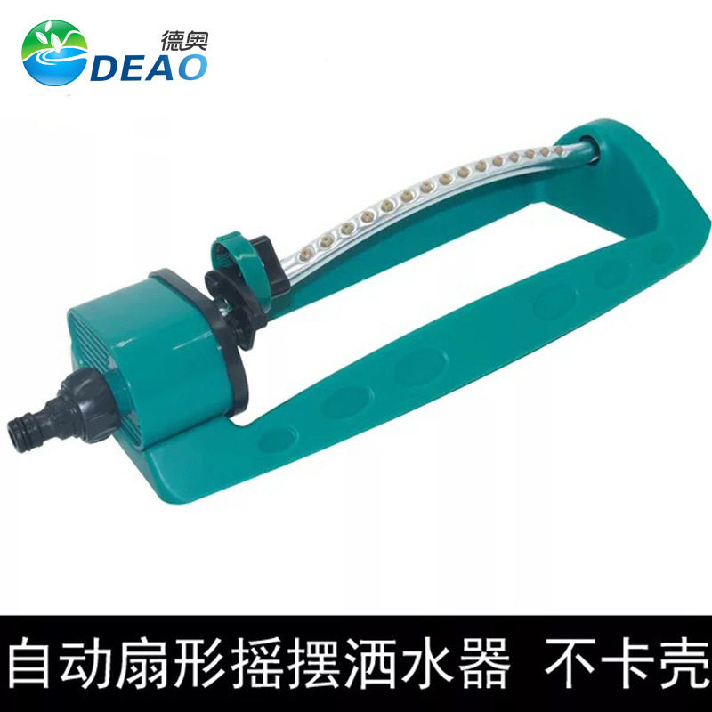 15孔自动摇摆降温压尘喷头