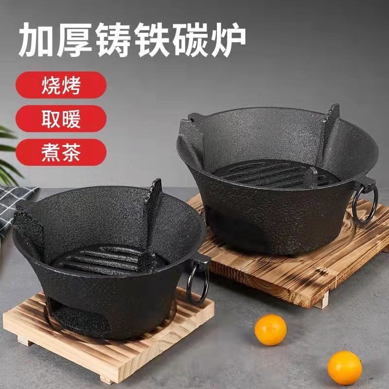 铸铁围炉煮茶炭炉烤火盆套装