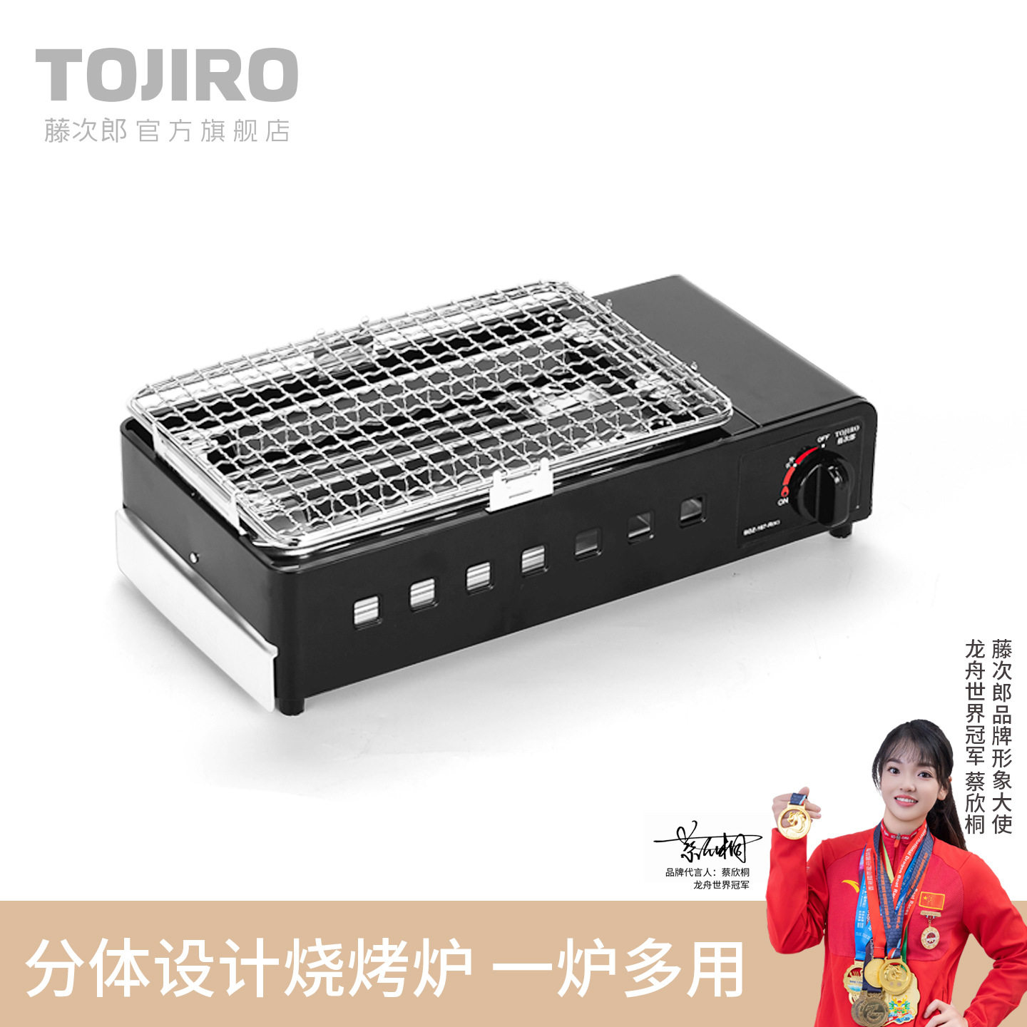 便携防风两用卡式炉户外露营装备
