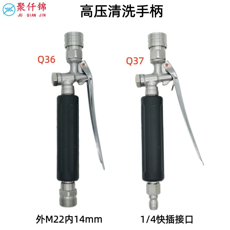 高压洗车机空调清洗快插延长杆