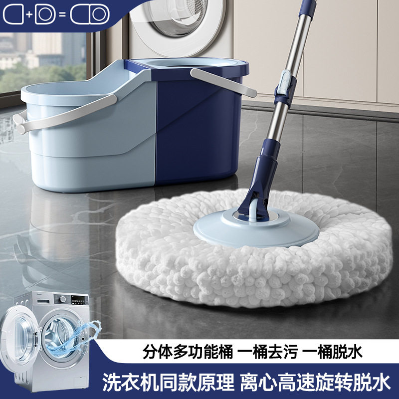 免手洗旋转拖把桶可拆换布套装