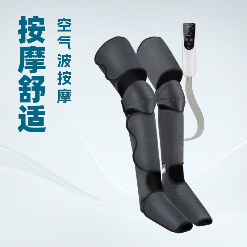 跨境腿部按摩器家用按摩小腿揉捏手持理疗仪手臂气囊空气波按摩