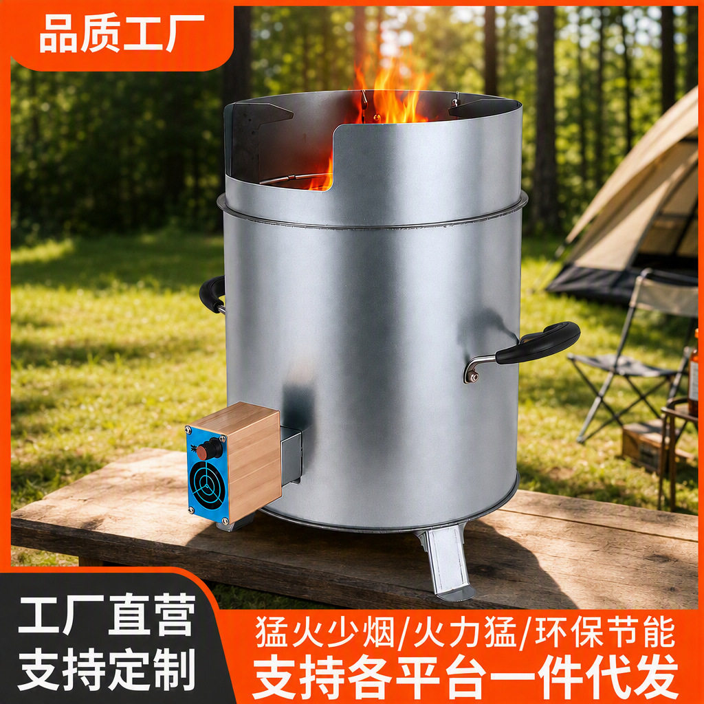 户外家用猛火柴火灶便携节能