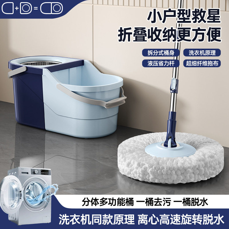 可折叠旋转自动脱水懒人拖把桶