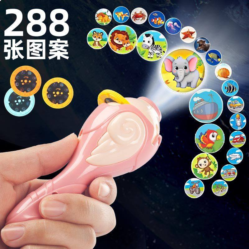 儿童手电玩具投影手电筒教学认知恐龙动物动画片图案儿童玩具6-12