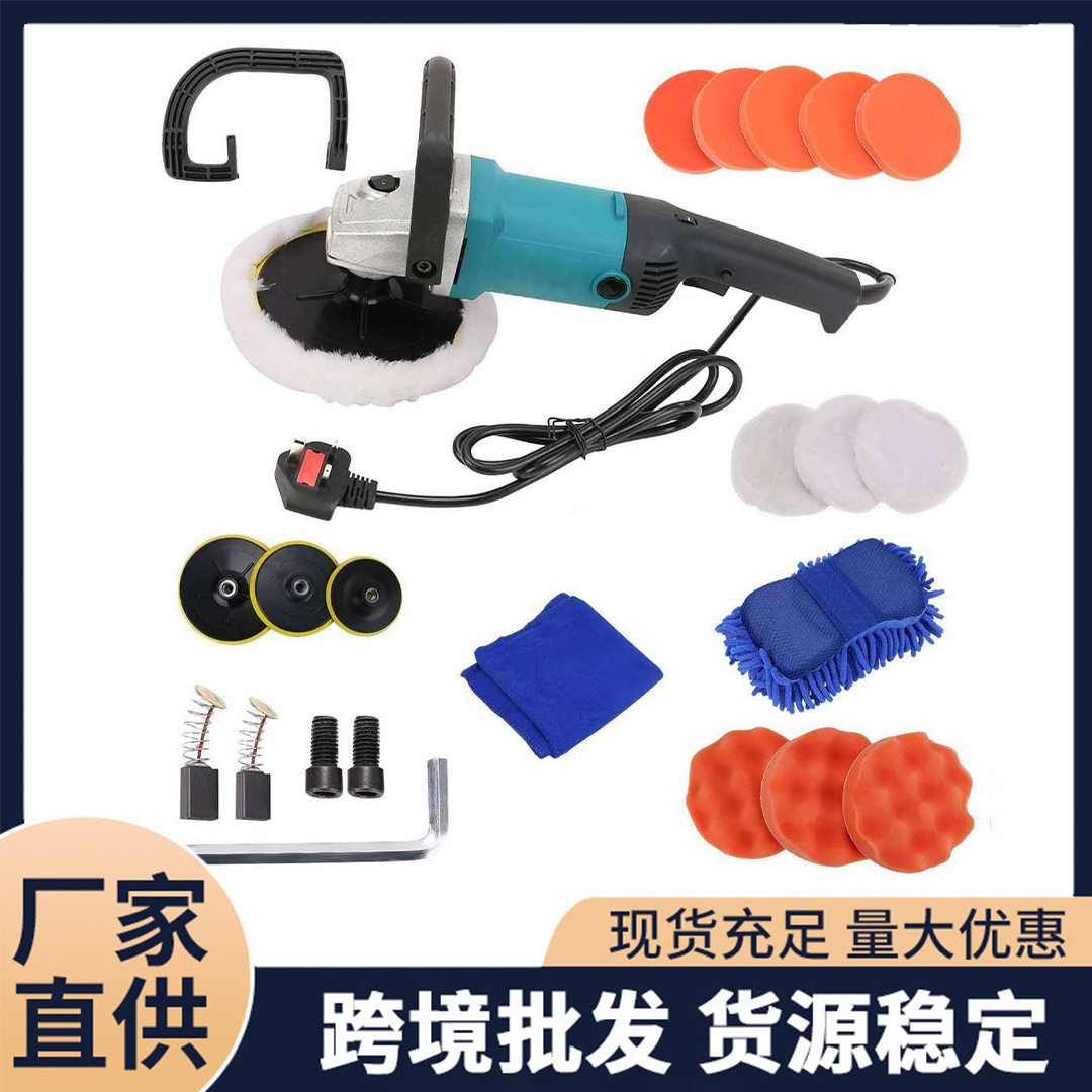 家用可调速多材质抛光机