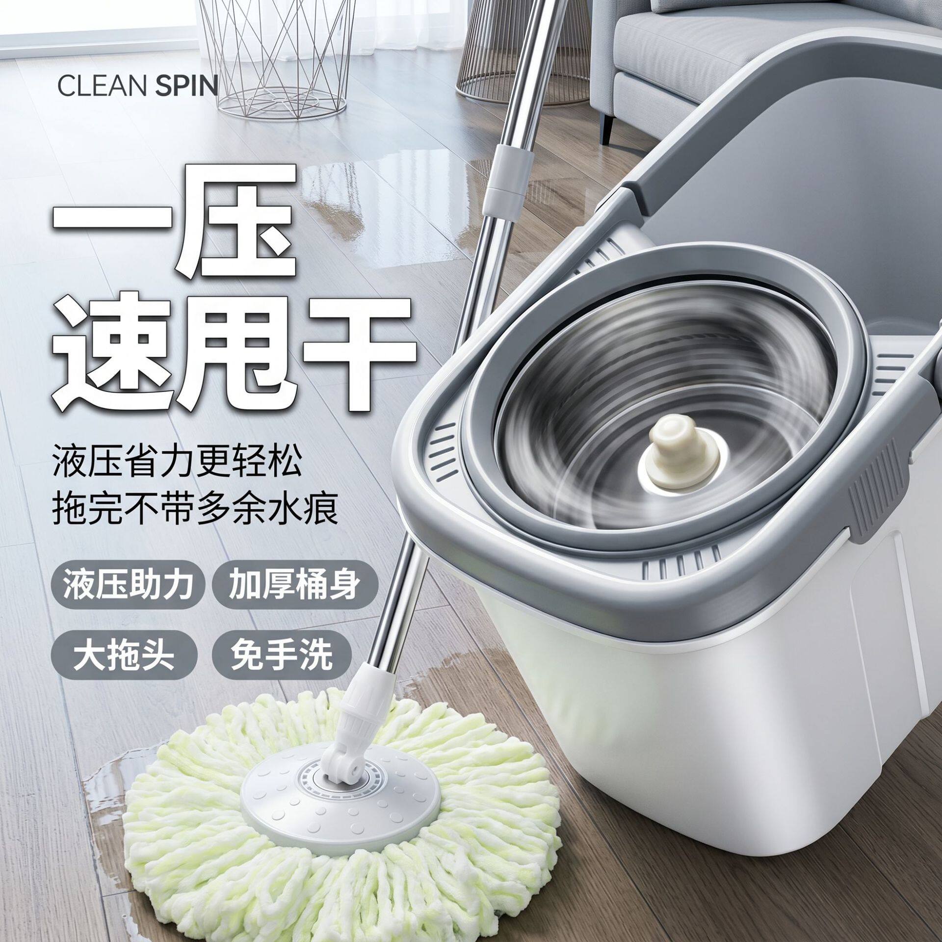 旋转拖把桶墩布桶家用拖地桶甩干桶拖地板拖布桶甩干墩布轻巧家用