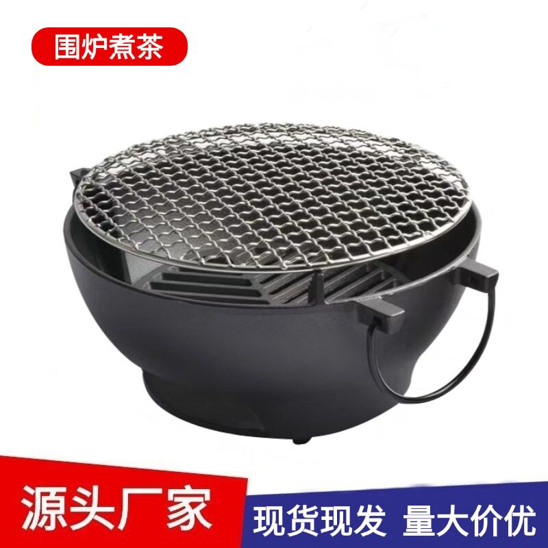 铸铁木炭户外多功能烧烤炉露营