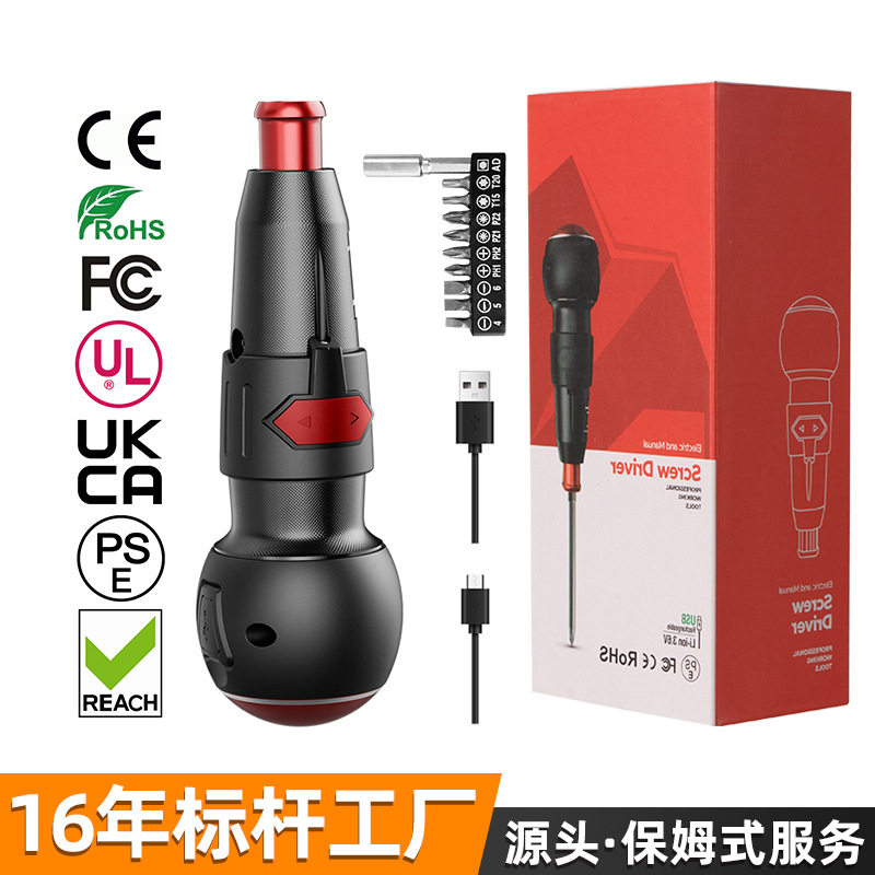 工厂3.6V迷你电动螺丝刀