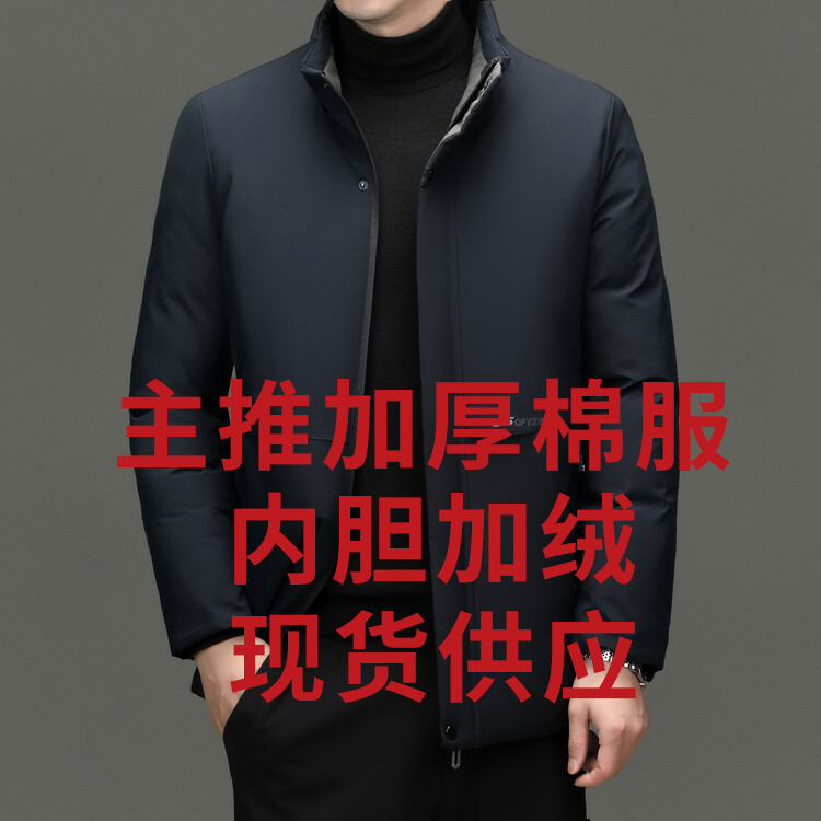 可脱卸帽中长款聚酯纤维宽松型多棉衣