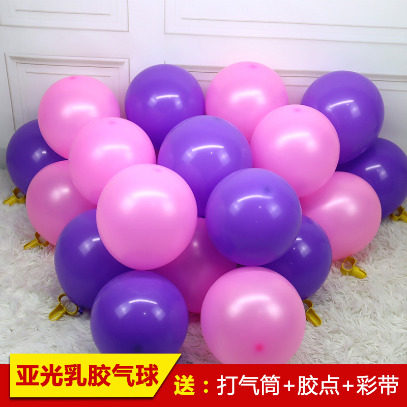 装饰亚光气球倍力德圆形