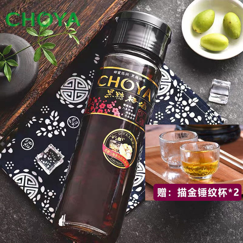 choya/俏雅黑糖青梅酒750ml日式风味洋酒梅子酒低度女士果酒甜酒