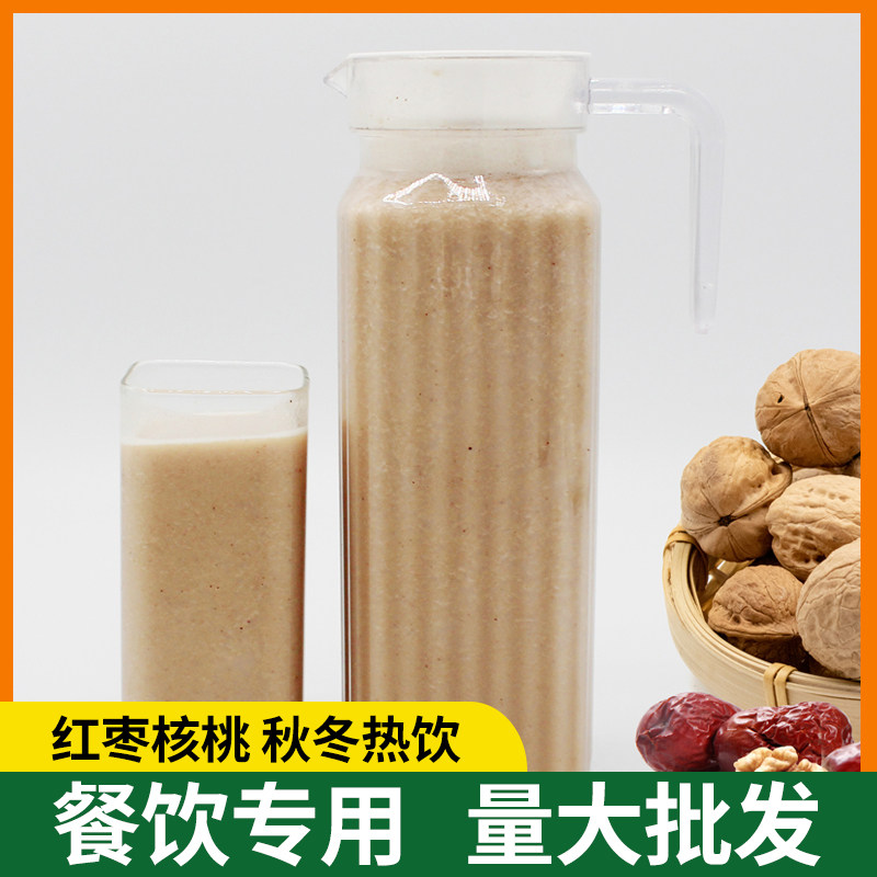 现榨红枣花生核桃汁鲜榨五谷杂粮食材热饮酒店火锅专用饮品原材料,咖啡/麦片/冲饮,纯果蔬汁/纯果汁,淘宝优惠券,粉丝福利购,淘宝优惠卷