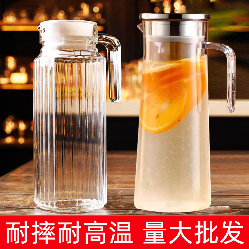 鲜榨扎壶凉水壶大容量商用耐高温