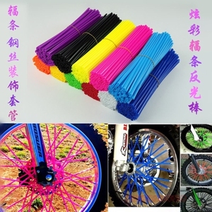 小孩子儿童自行车装饰配件可爱溜娃个性装饰带铃铛卡通大号自行车